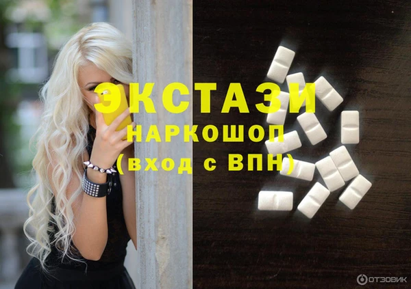 ECSTASY Белоозёрский